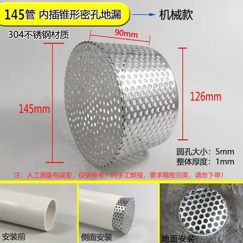 不锈钢过滤网下水道地漏阳台地漏
