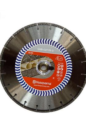 金功属、混凝土锯片多能锯片环锯片无、齿锯350mm40锯片胡斯锯华