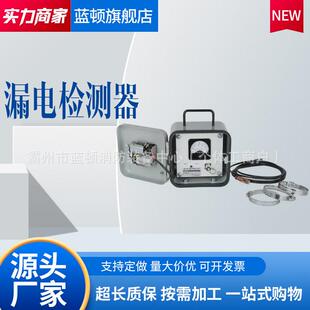 美国合保HUBBELL漏电检测器C4020288短路测量仪多功能测量仪