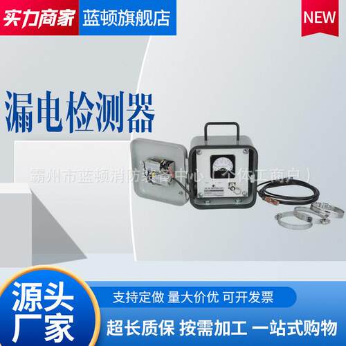 美国合保HUBBELL漏电检测器C4020288短路测量仪多功能测量仪
