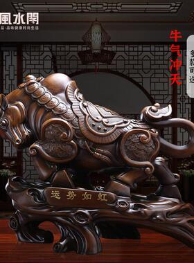 招财运势如虹牛势摆件店铺公司开 业装饰乔迁牛气冲天精致树脂礼