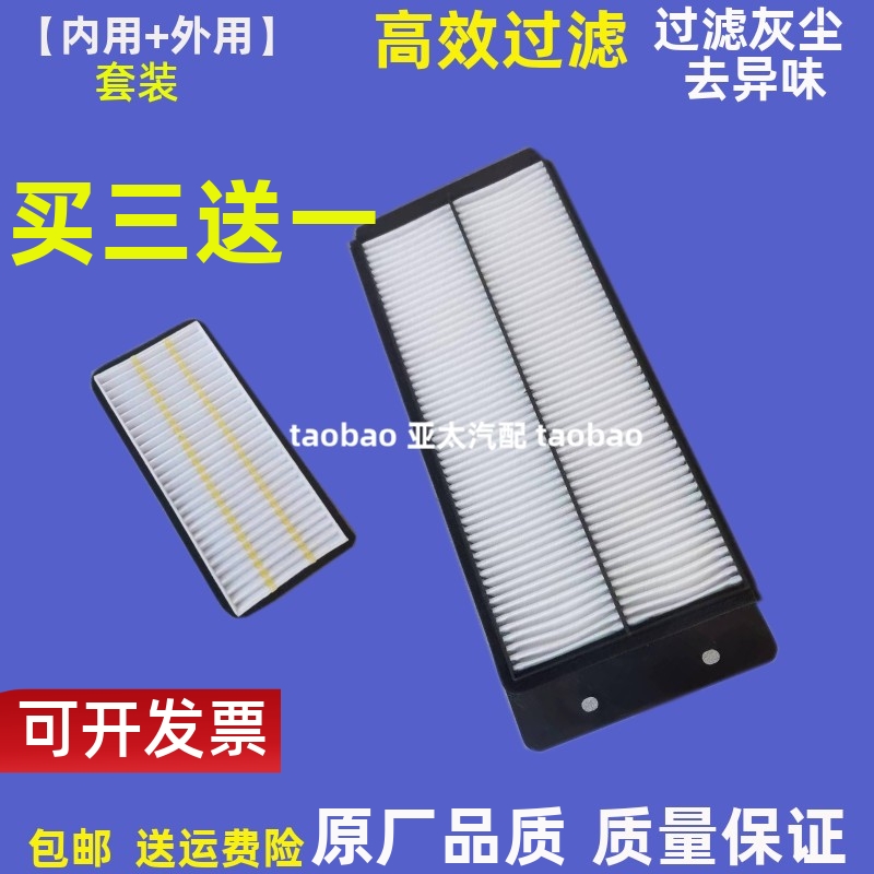 适用新款柳工850 H 856H MAX空调滤芯850N 855 N装载机铲车空调滤