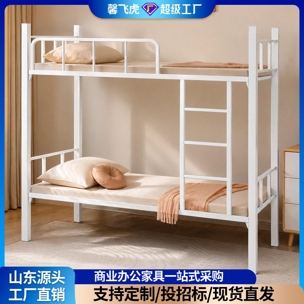 上下铺铁床员工宿舍铁架床双层人学生低床两层床铁艺简易工地