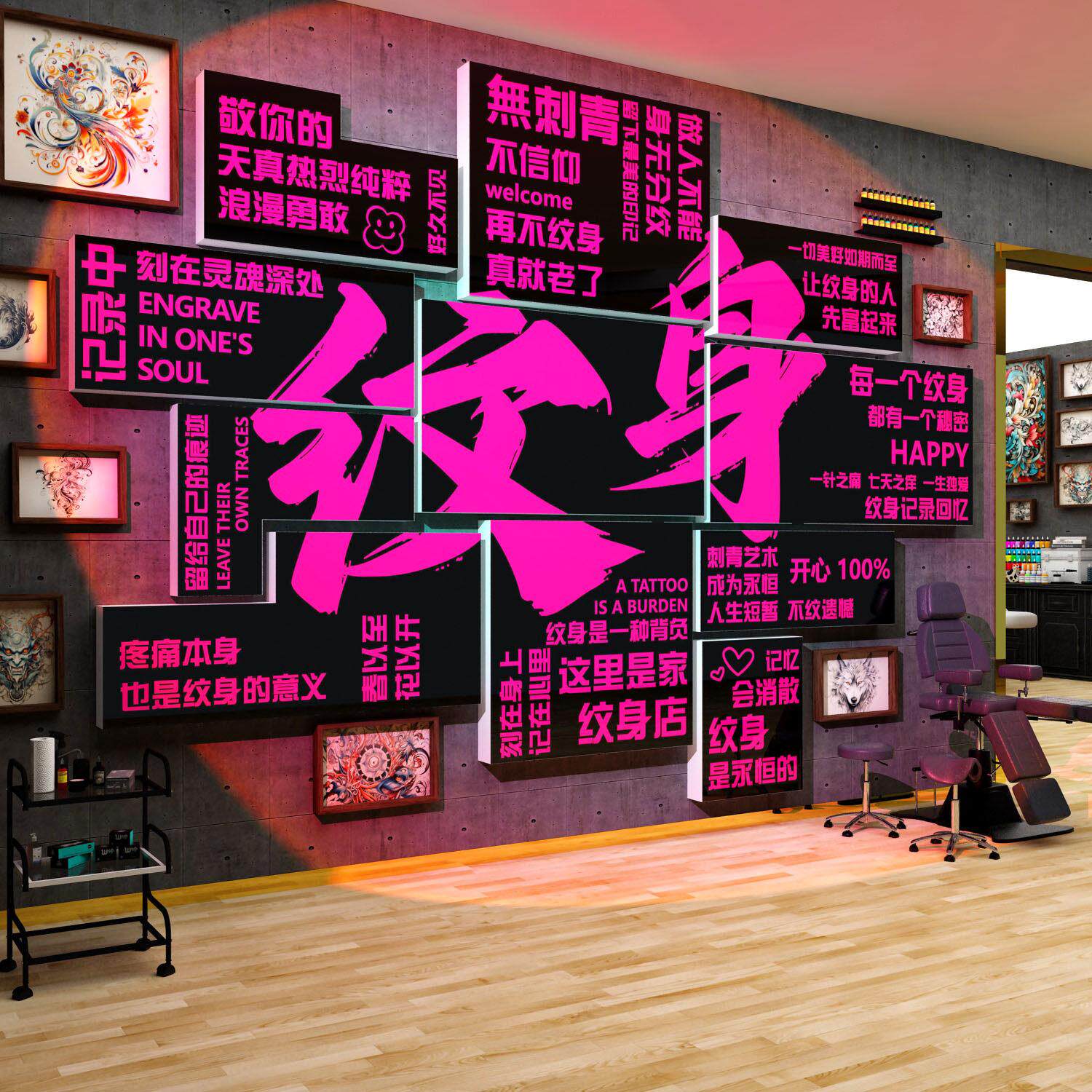 网红纹身店装饰摆件背景布置玻璃门贴纸画刺青工作室创意纹绣吧台