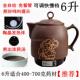 正品 电容中药全自动熬锅药锅家用大量养生中药壶壶紫砂煎药壶中医