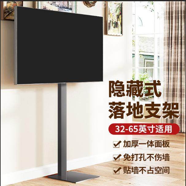隐藏式免打孔电视挂架落地推车座驾32455069寸液晶显示器支架底座