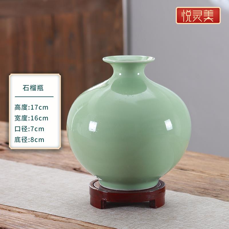 高档景德镇陶瓷彷古花瓶摆件中式插客器厅博古架青瓷装品饰桌面现