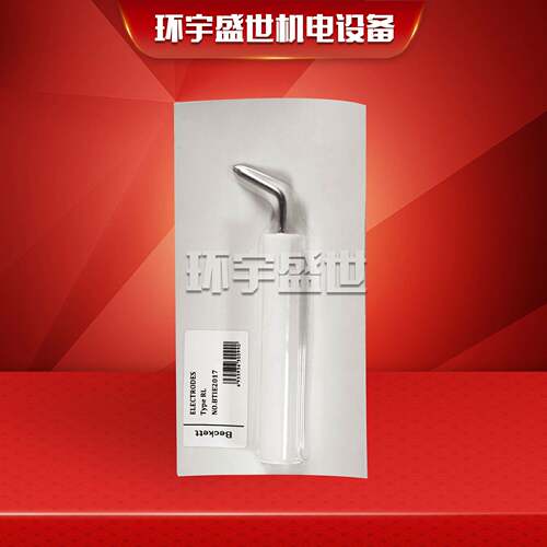 利雅路RL机器点火棒点火电极RL34 RL44 RL50 RL70 RL100 RL点火棒