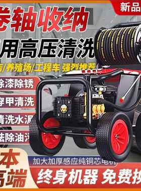 超高压AR泵商用220V洗车机家用高压清洗机高压洗车机洗车神器高压