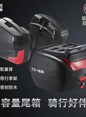 摩托车快拆后备箱边箱猛士坦克踏板通用天鹰TS150 NMAX155旅行箱