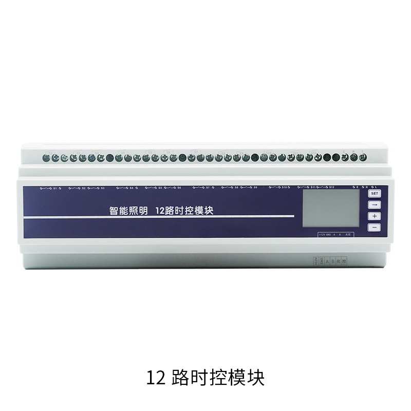 光控控天文路灯模块 时间无线  工业照经纬度明时控制器时钟智能