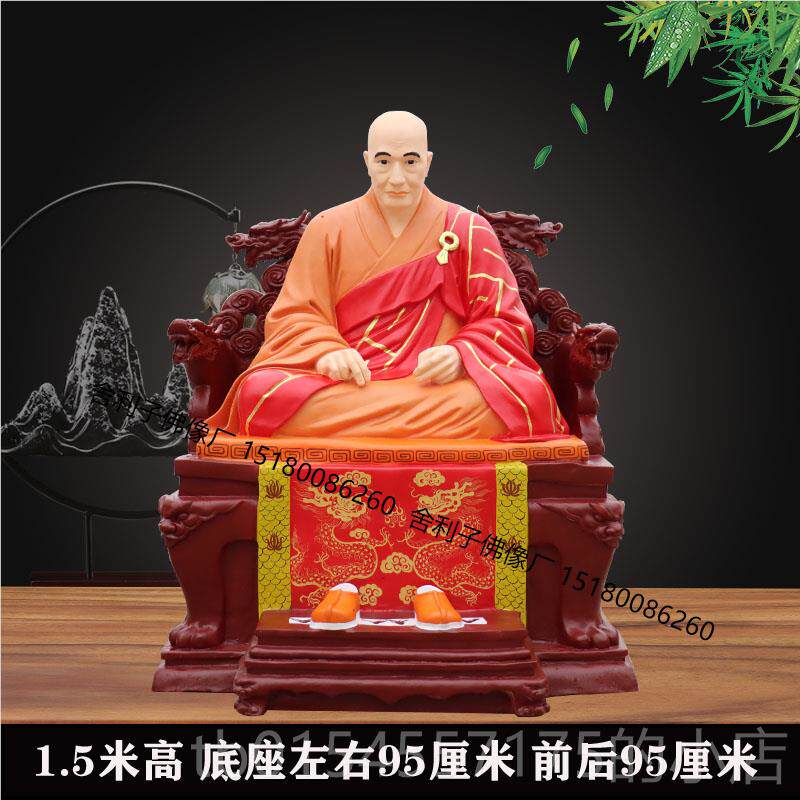 正品大大印光定制树脂玻璃钢木雕生漆脱胎铜雕太虚师四僧弘神像佛