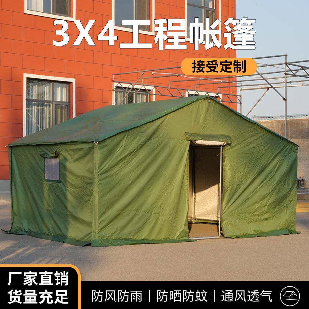 工程施工帐篷民用工地帐篷加厚棉四季季保暖三层加厚防风防雨搭建