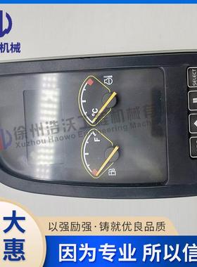 供应挖掘机配件EW60C/EC60C显示器17450744现货
