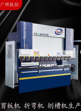 电液伺服折弯机100T3200液压数控折弯机不锈钢折板机
