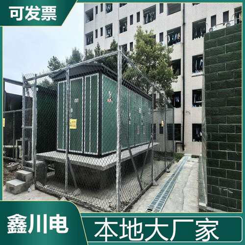 标配箱式变电站 配电变压器 箱式变压器 高低压变电站