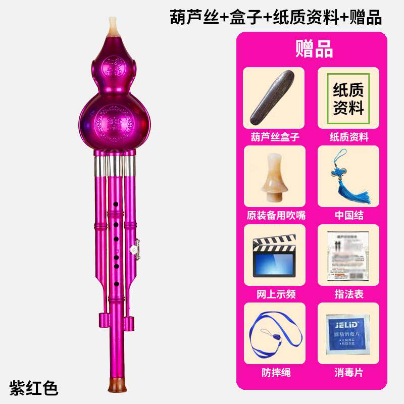 正品五云南力彩可拆卸嘴软葫芦丝宾乐器初学c调小学生专用成人降b