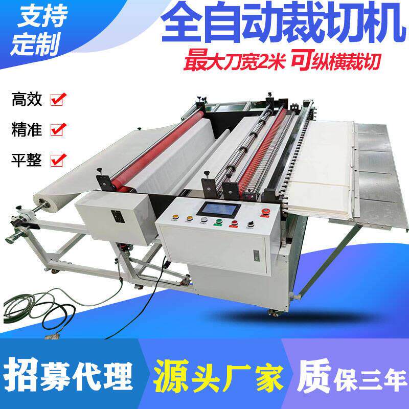 全自动裁切机气涨轴感应放料不干胶纸气泡膜PVC薄膜电脑切片机