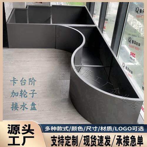 定制异形花箱阳台造型花槽室内不锈钢造景花池露台弧形成品种植箱