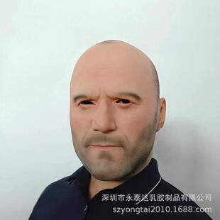 杰森斯坦森乳胶面具头套名人演出万圣节舞会派对搞怪角色扮演道具
