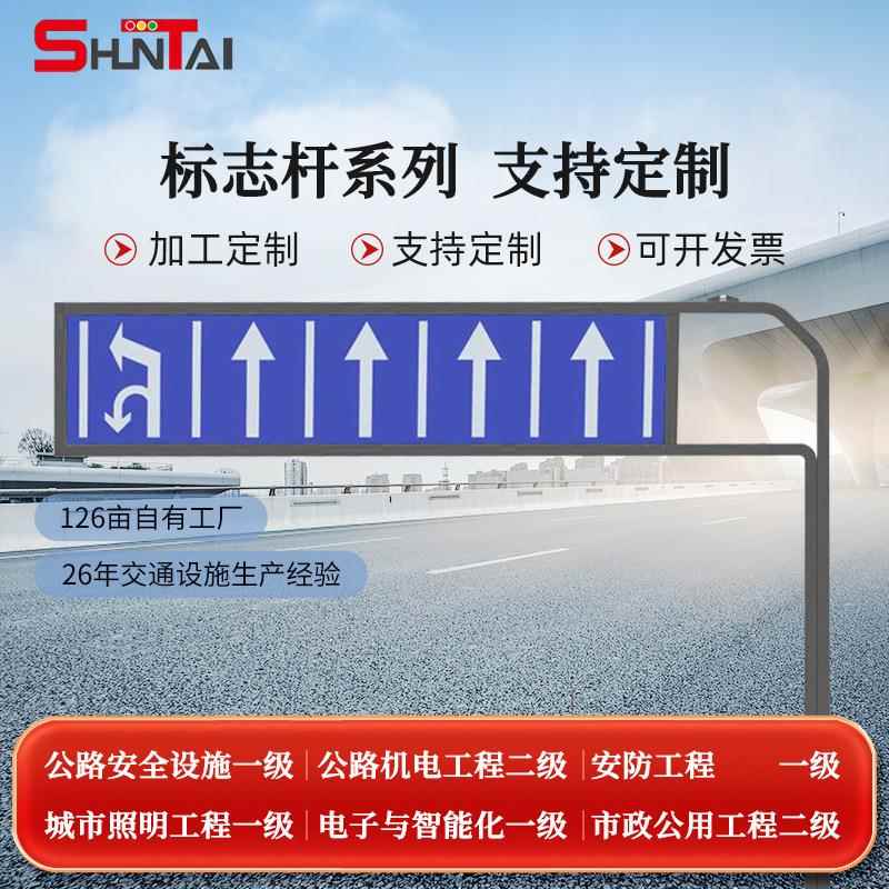 工厂供应单双悬臂F型标志杆单柱式立柱式标志杆八角杆标识牌立杆