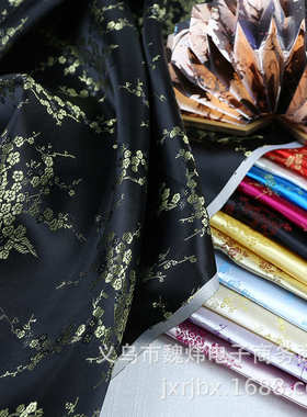 梅花织锦缎布料 古装汉服COS和服唐装旗袍提花丝绸织锦缎服装面料