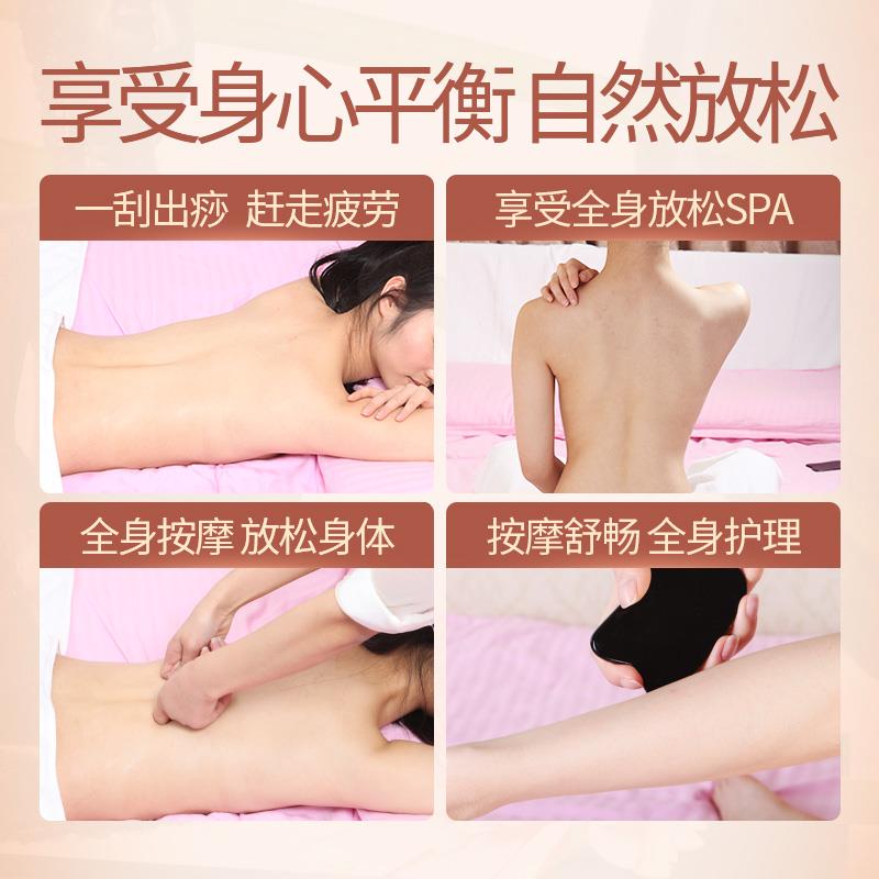 高档身足体刮按摩精油sp油a玫瑰全身通经络开背推拿痧清爽滋润浴