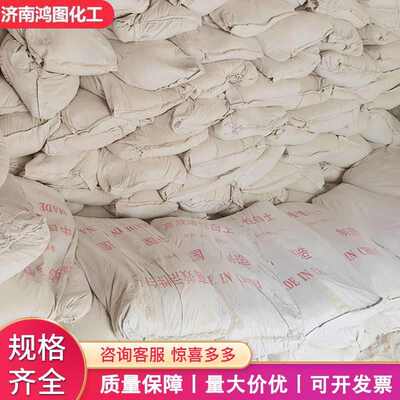 现货活性白土 废油脱色用活性白土 漂白土水处理吸附饲料活性白土