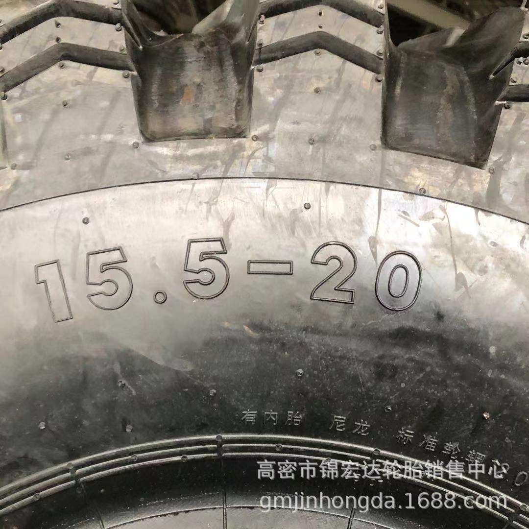 修井机15.5-20重型越野轮胎15.5R20自卸车轮胎吊车轮胎跑车轮胎