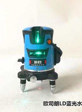WCU超亮蓝光水平仪绿光LD平水室内外细2线线线5单控垂直测准线仪