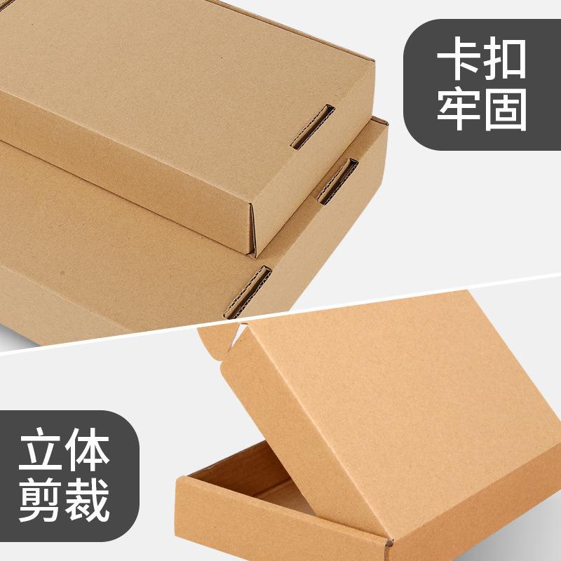 新款直销飞机盒打包盒纸盒牛皮纸盒子外卖炸鸡长方形餐盒包装瓦楞