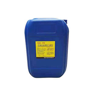 金属焊接防飞溅剂焊接防溅剂电焊防飞溅液焊接去焊渣防焊渣粘连