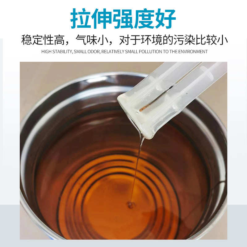厂家供应高温复合型胶粘剂密封胶金属塑料粘接垫片胶水单组分