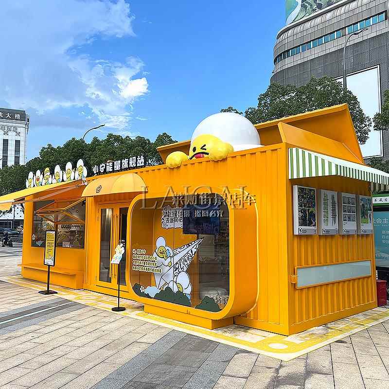 办网红集装箱房公室商XVT民宿住板人集装箱移动铺房活动房移动售