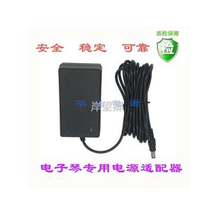 新韵XY-336XY-960 331 328 329 323电子琴DC9V电源适配器充电器线