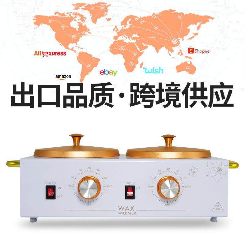 出口双炉巴拿芬脱毛蜡疗机多功能智能调温双锅蜡豆融蜡机WAX