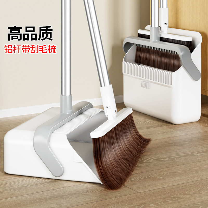 扫把套装家用扫帚簸箕组合刮水器不粘头发撮箕扫地神器垃圾铲笤帚