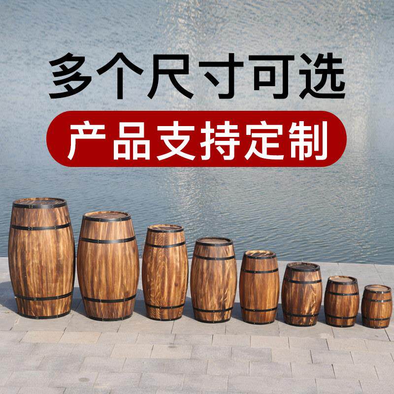 丹香艺啤酒桶橡木桶葡萄酒桶木质红酒桶装饰摆件酒吧婚庆摄影道具