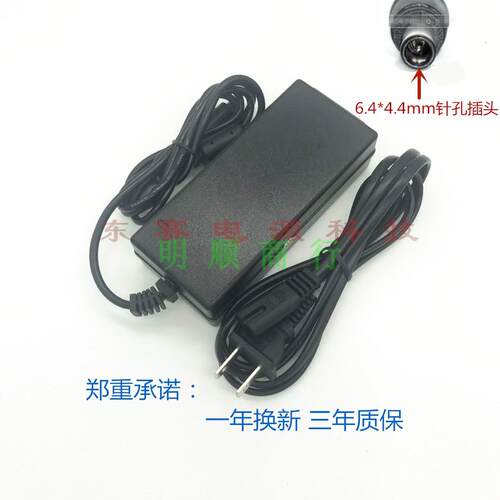 佳能ip100ip110 ip90 i80 i70打印机DC16V1.3A电源线适配器充电器