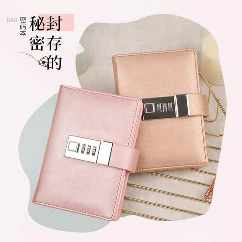 学生密码锁加厚日记本带锁密码本便携随身a7小号简约迷你笔记本子