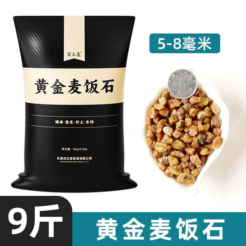 苔藓微景观基质小蕨种植赤玉土鹿沼土智利水苔轻石火山石元包邮