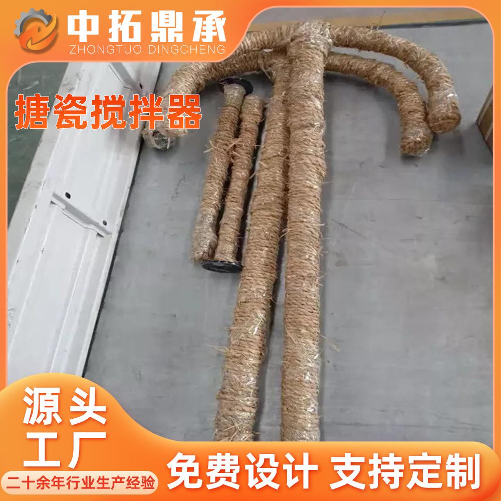 锚式搪玻璃搅拌机 中拓鼎承混合搅拌设备生产厂家 立式搪瓷搅拌器
