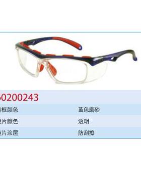 羿科60200243矫正视力安全眼镜，Steed E3041安全近视眼镜