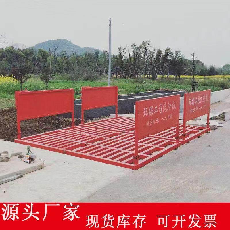 建筑工地洗轮机免基础洗车机大型车辆冲洗平台全自动洗车棚洗车槽