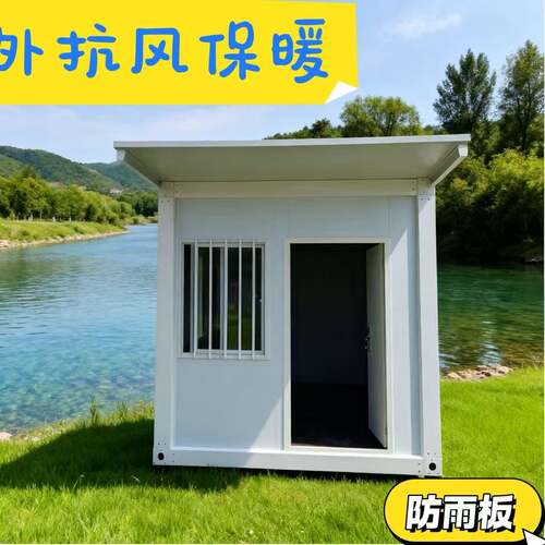 集装箱板房养鸡场饲料仓库带防雨棚活动板房防潮抗风多用途移动房