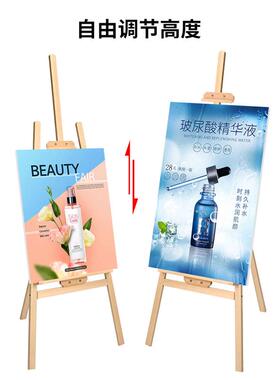 立式展示架海报宝子落地宣传婚礼广告牌展架展板画架木架易板kt拉