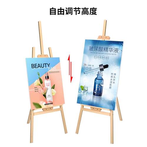 kt板海报展示架展板广告牌画架宣传展架立式落地木架子婚礼易拉宝
