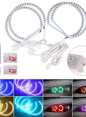 D-857天使眼光圈 七彩RGB 131MM*4 E46 M3 半圆光圈 厂家直销