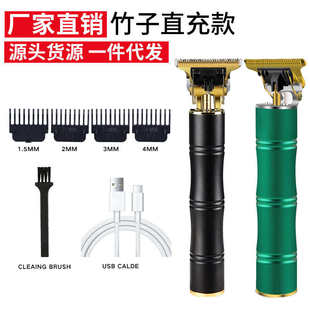 理发器电子产品成人油头电推剪电推子光头神器厂家批发除草器 爆款