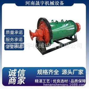 卧式循环炉渣岩石球磨机 砂石料钢渣铁渣矿用棒磨制砂机 粒度均匀